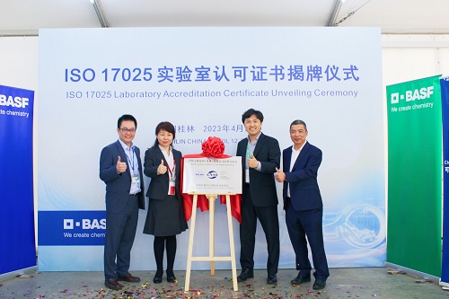 GEL ISO17025 Unveiling photo.jpg