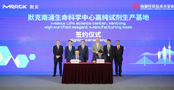 Merck_NT_signing_June_29_2023.jpg
