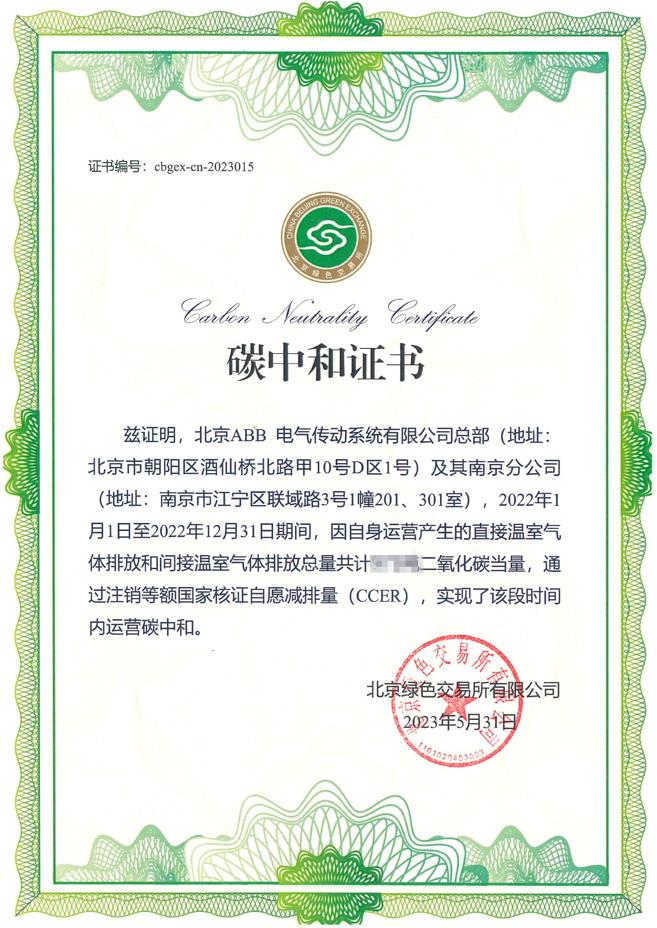 微信截图_20230710091617.jpg