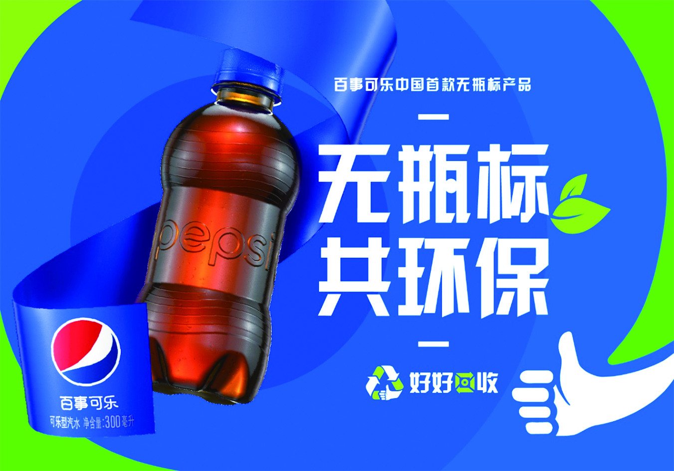 无标签瓶.jpg