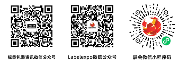 标签展.png