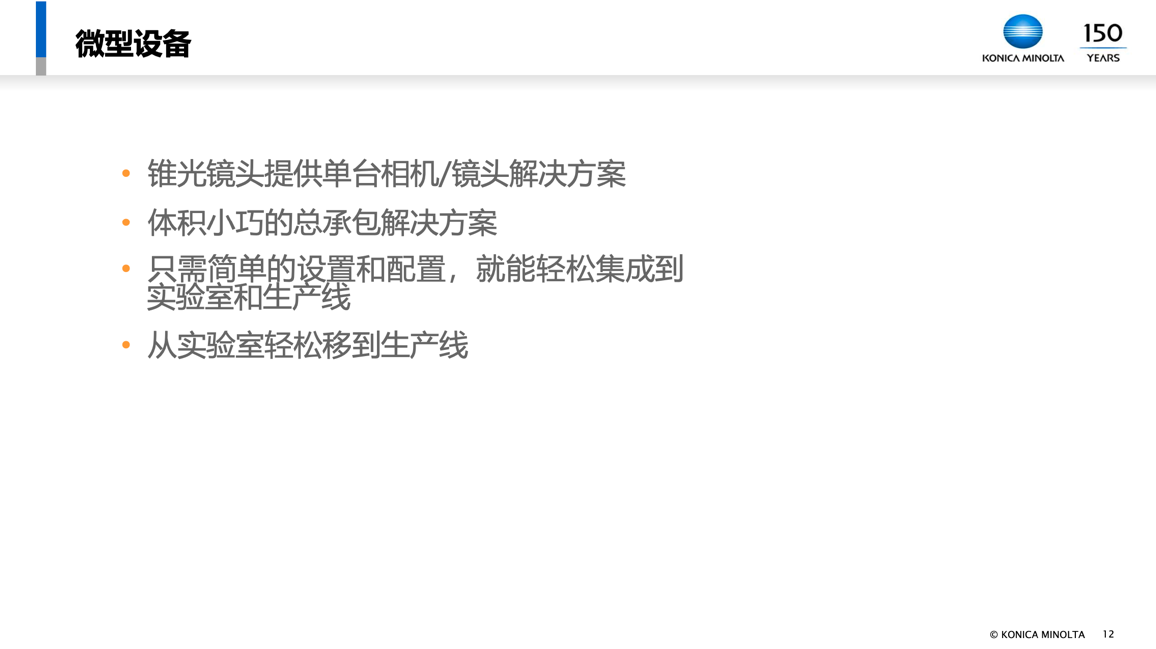 1690357202909152.png
