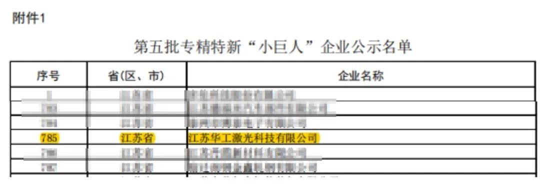 1690449533540548.jpg