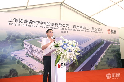 6. 拓璞数控 . 嘉兴南湖区副书记&区长陈群伟发言 - 副本.jpg