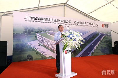 10. 拓璞数控 . 大国工匠荟战略合作伙伴 嘉实多 张先龙总经理发言 - 副本.jpg