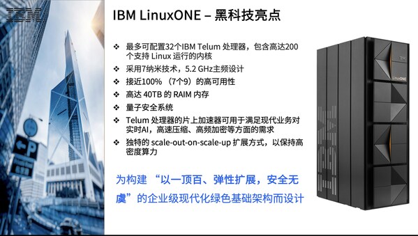 LinuxONE.jpg