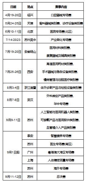 QQ截图20230823110050.jpg