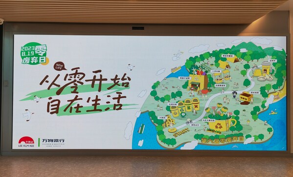 QQ截图20230823161241.jpg