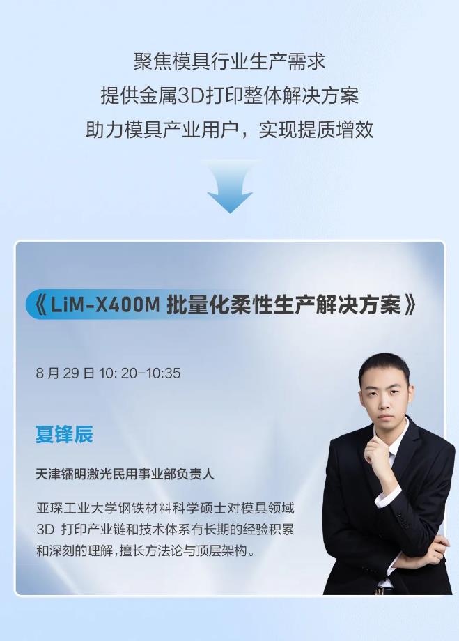 微信截图_20230828140548.jpg