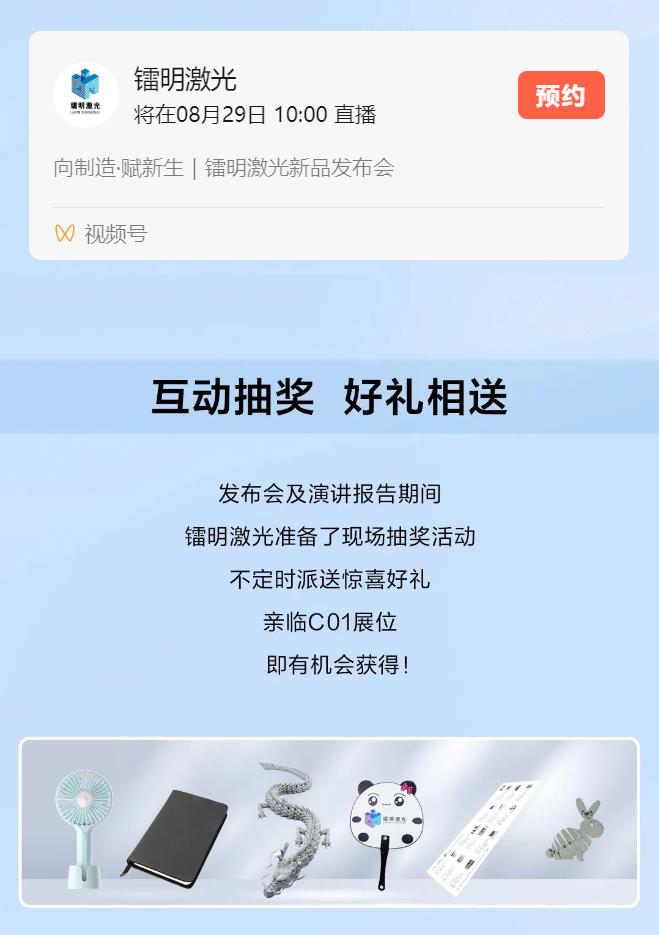 微信截图_20230828140719.jpg