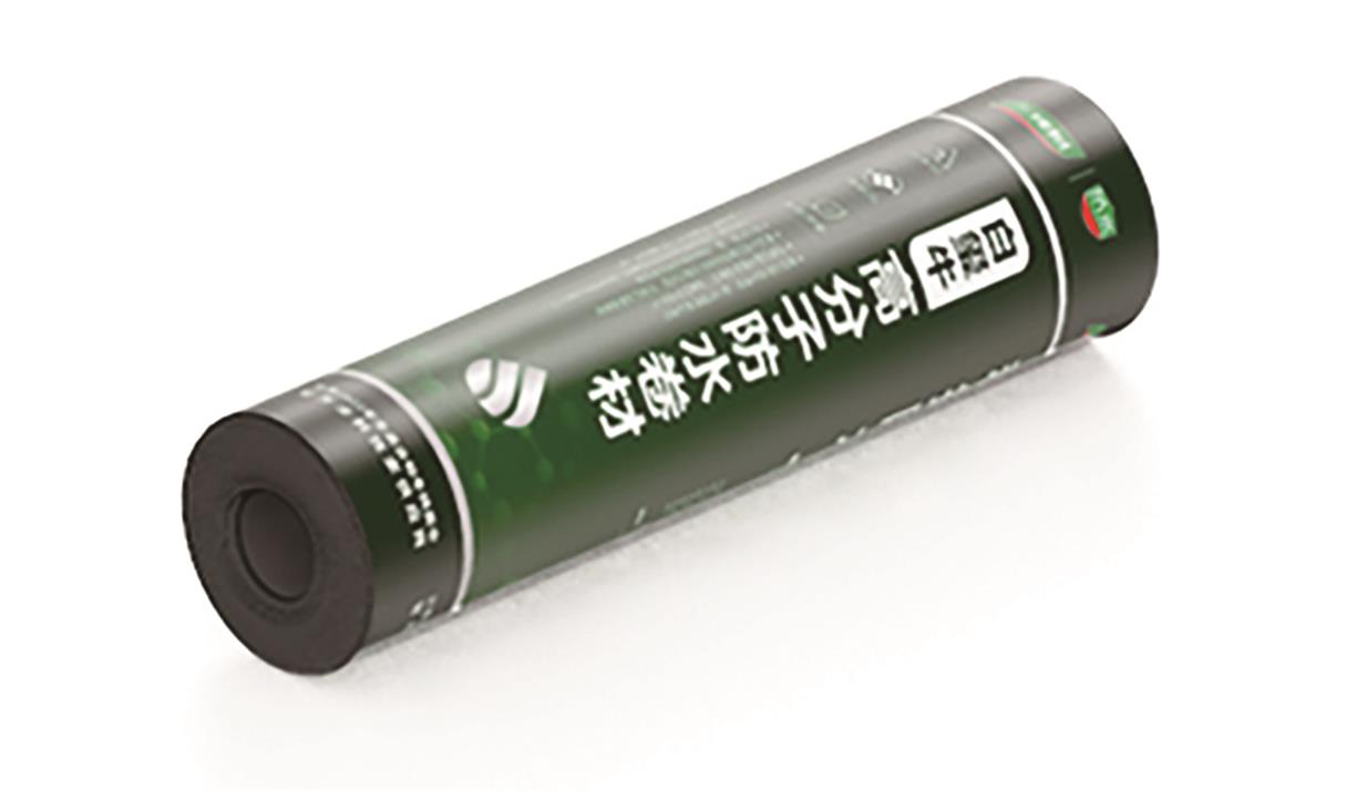 三棵树TPO卷材.jpg