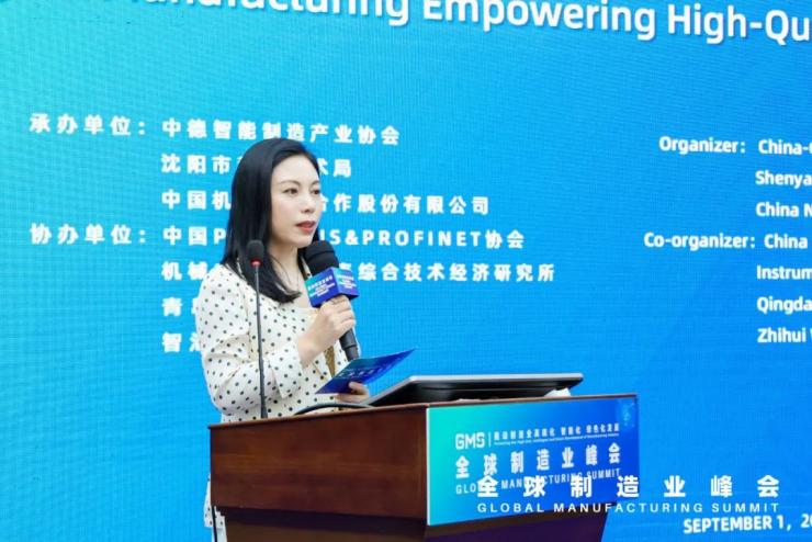 数字赋能制造，共创智能未来——智能制造助力高质量发展高峰论坛成功召开！