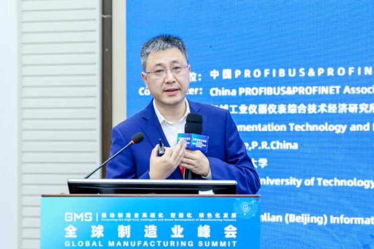 数字赋能制造，共创智能未来——智能制造助力高质量发展高峰论坛成功召开！