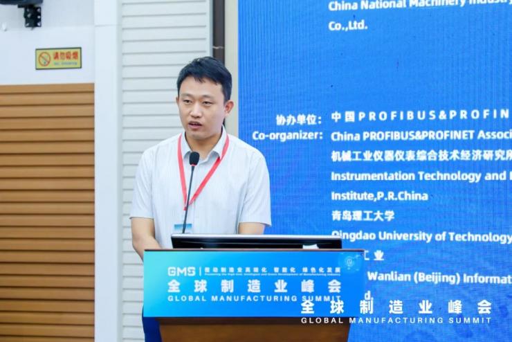 数字赋能制造，共创智能未来——智能制造助力高质量发展高峰论坛成功召开！