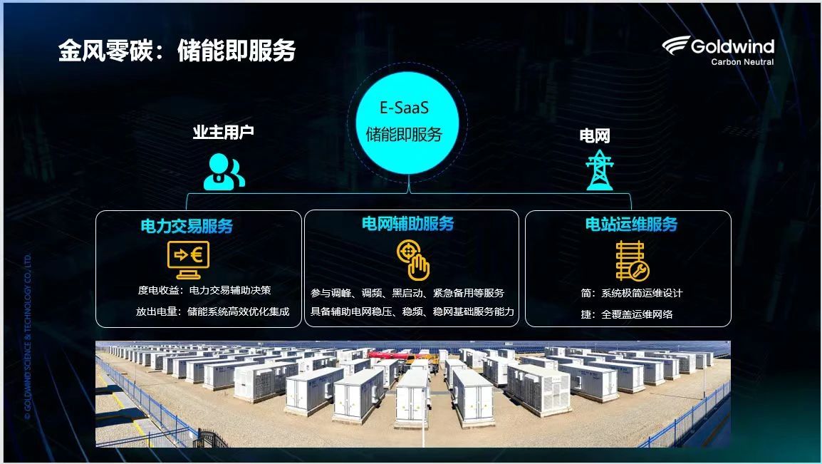 微信图片_20230904144428_2.jpg