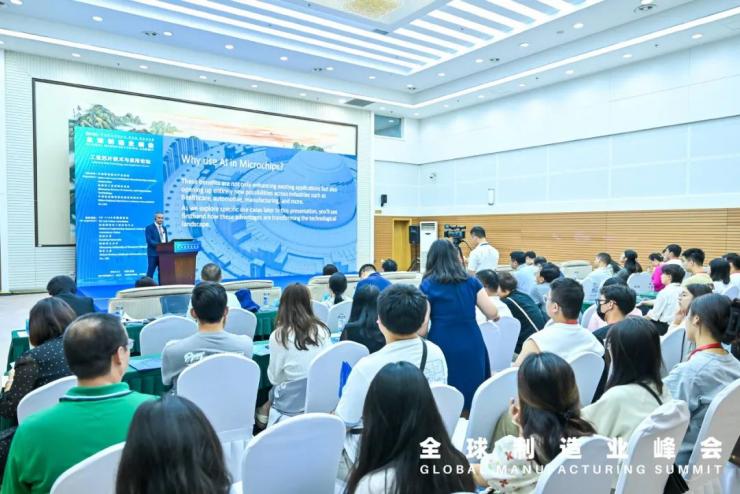 加强工业芯片高水平创新，推动集成电路产业生态建设——工业芯片技术与应用论坛在沈圆满举办！