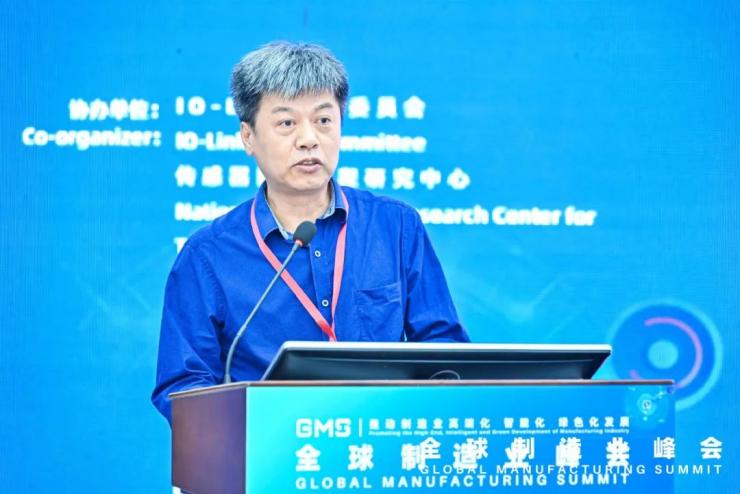 加强工业芯片高水平创新，推动集成电路产业生态建设——工业芯片技术与应用论坛在沈圆满举办！