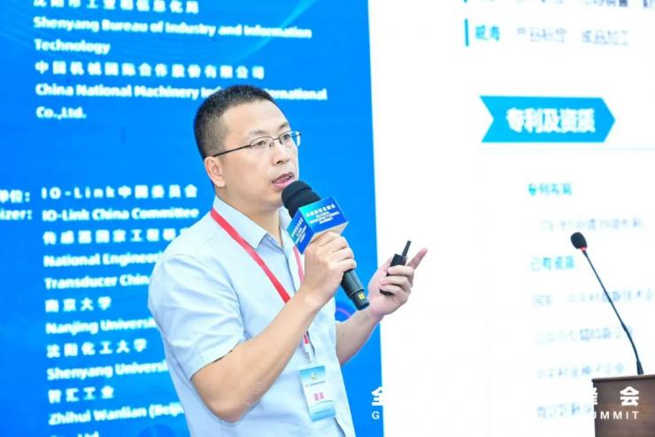 加强工业芯片高水平创新，推动集成电路产业生态建设——工业芯片技术与应用论坛在沈圆满举办！