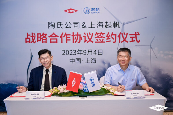 陶氏起帆.jpg