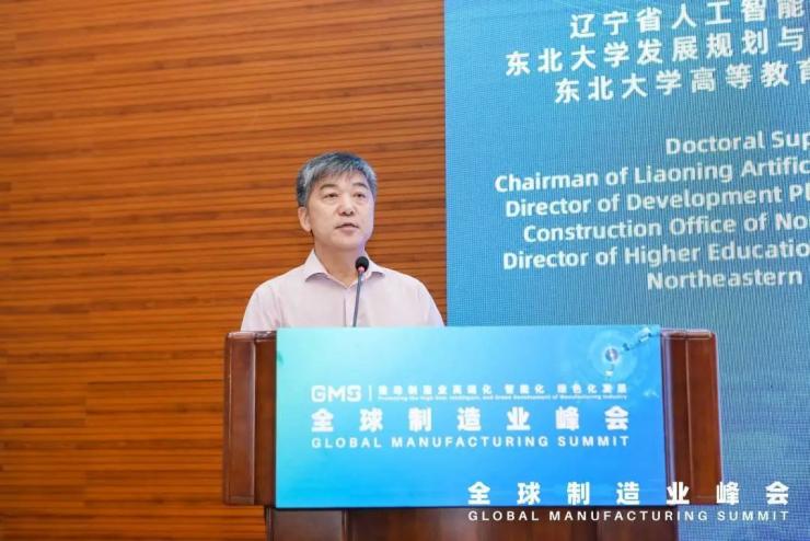 产学研用创新融合，政校企社赋能造——制造业产学研创新生态高峰论坛成功召开！