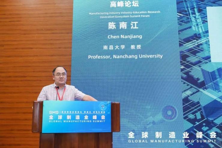 产学研用创新融合，政校企社赋能造——制造业产学研创新生态高峰论坛成功召开！