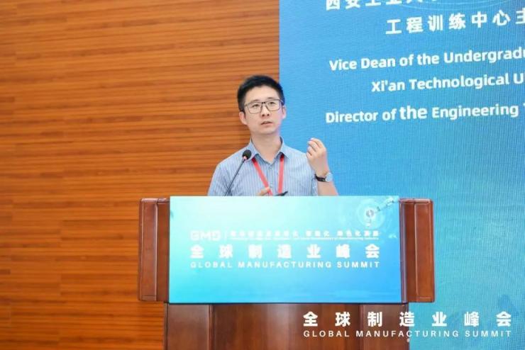 产学研用创新融合，政校企社赋能造——制造业产学研创新生态高峰论坛成功召开！