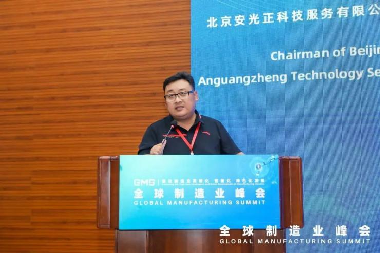 产学研用创新融合，政校企社赋能造——制造业产学研创新生态高峰论坛成功召开！