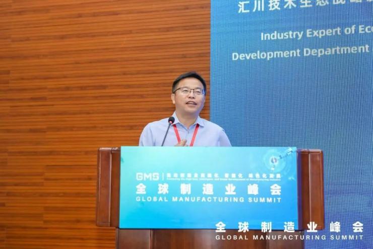产学研用创新融合，政校企社赋能造——制造业产学研创新生态高峰论坛成功召开！