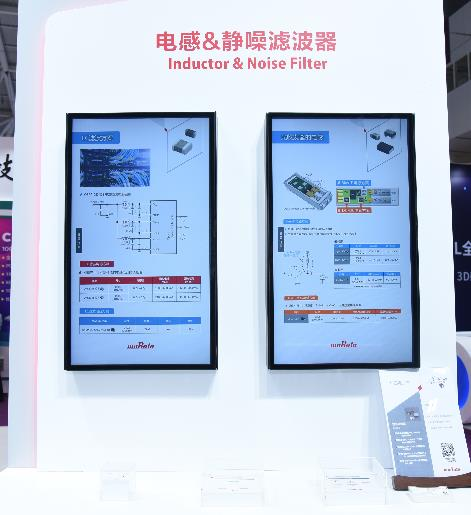 村田电感&静噪滤波器产品.png