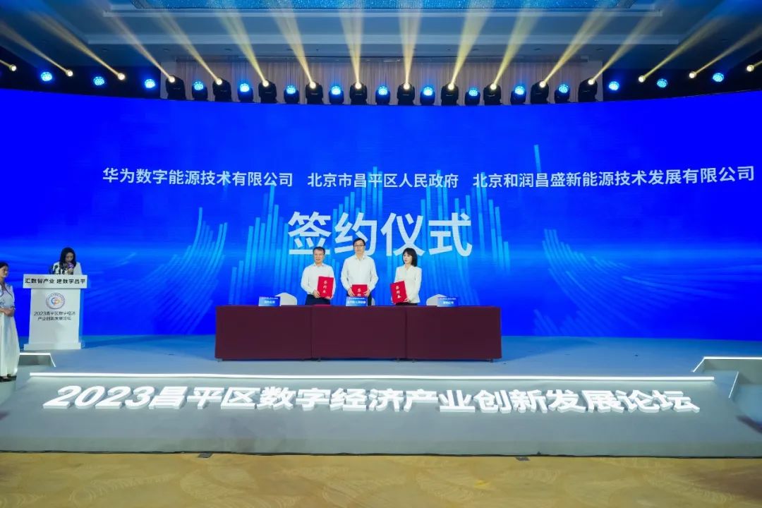 微信图片_20230923164809.jpg