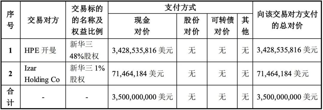 1695708369265740.jpg