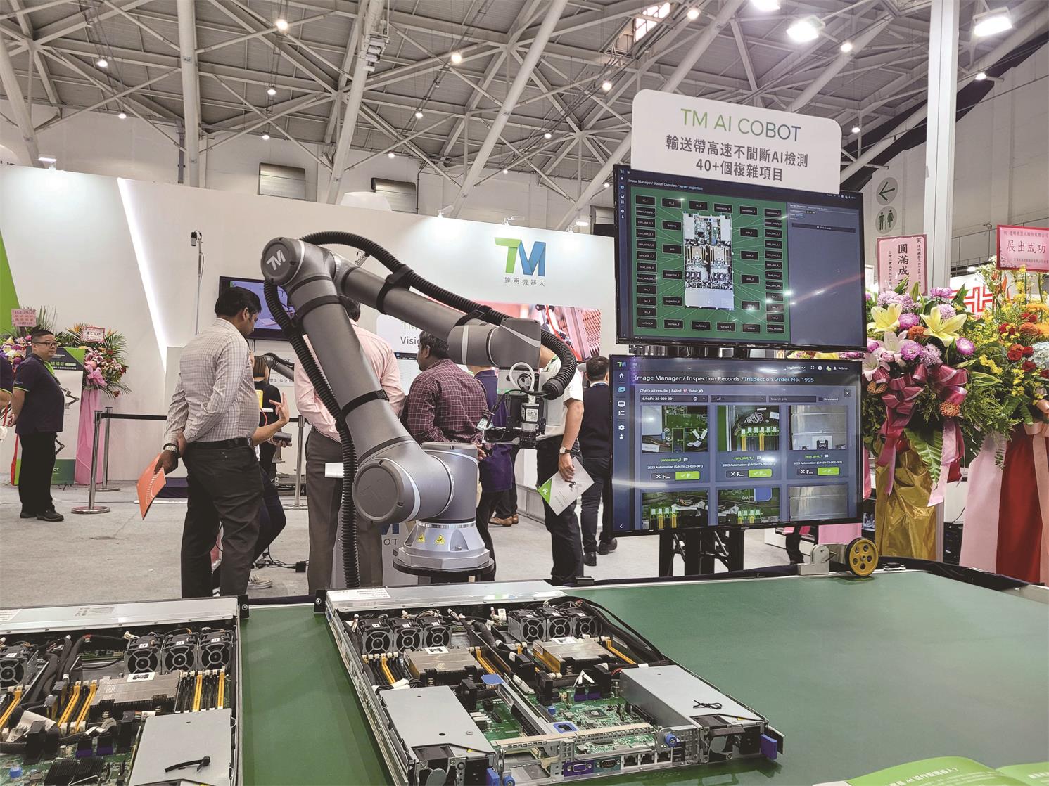 TM Robot 展示人工智能机器人 TM25S.jpg