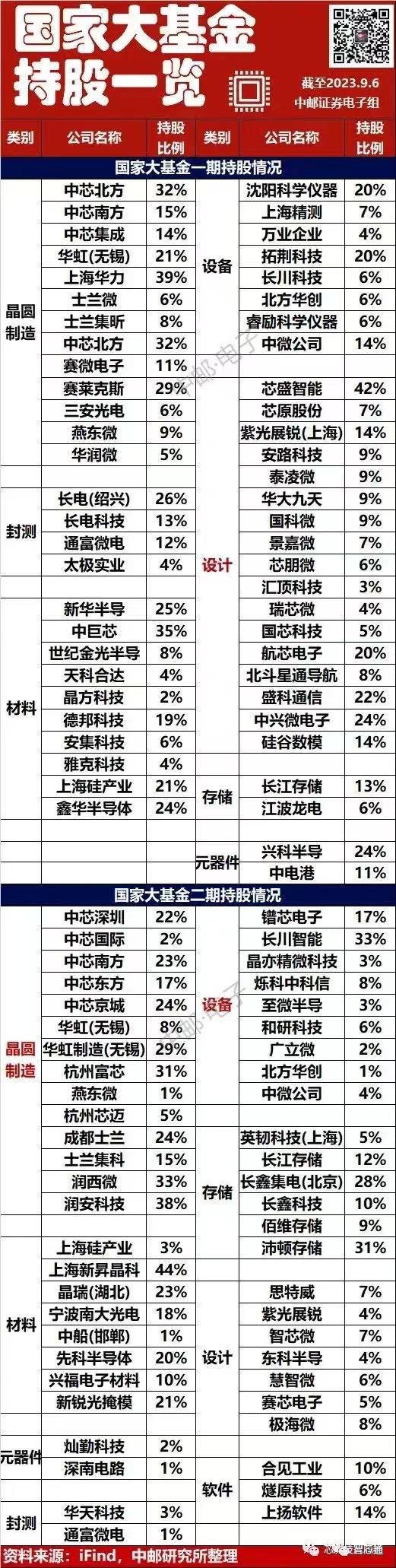微信图片_20231007170204.jpg