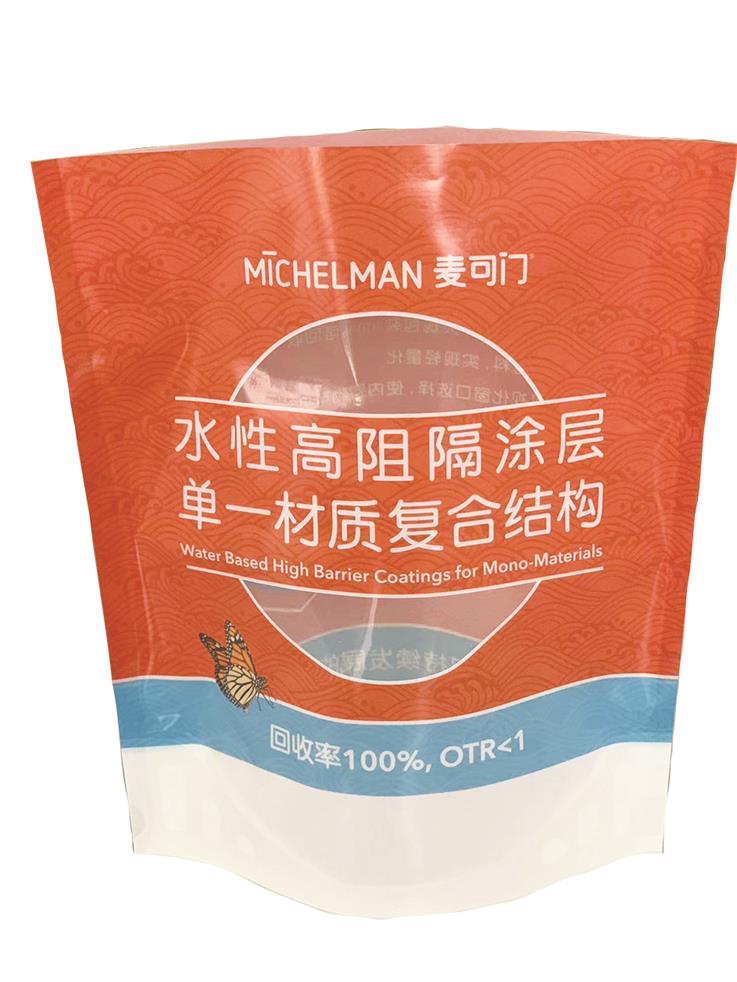 微信图片_20230511155104.jpg
