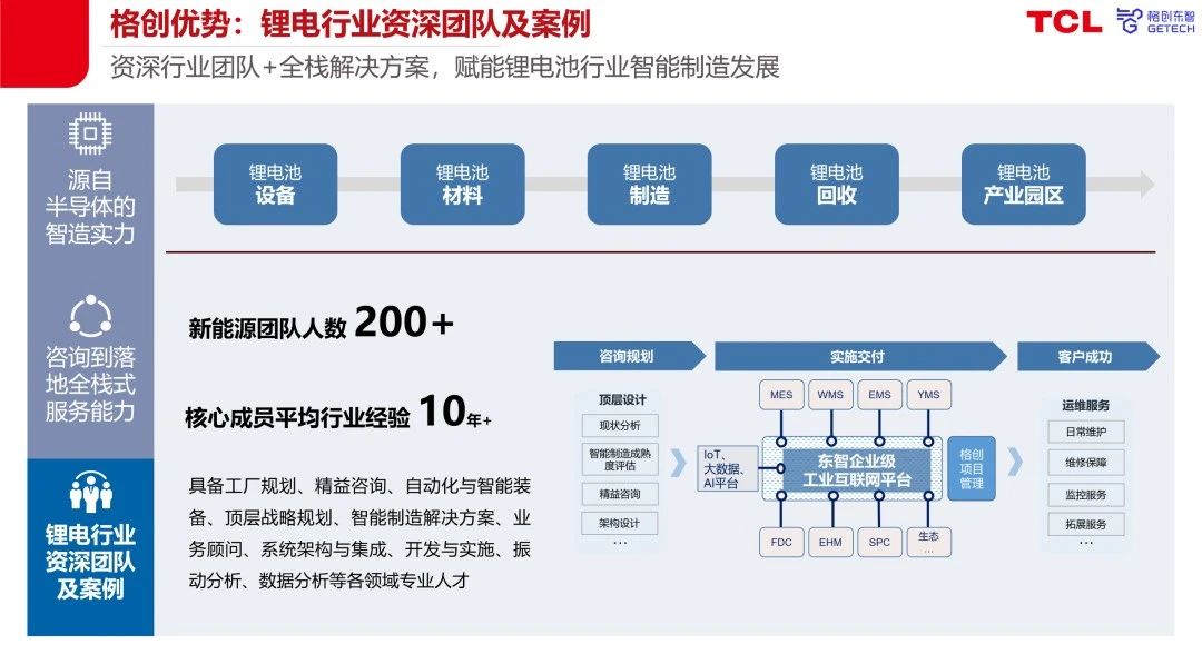微信图片_20231010105703.jpg
