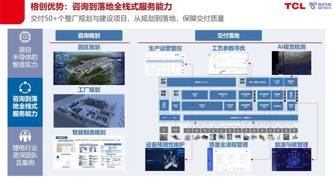 微信图片_20231010105708.jpg