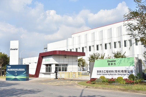 Envalior Changzhou site.JPG
