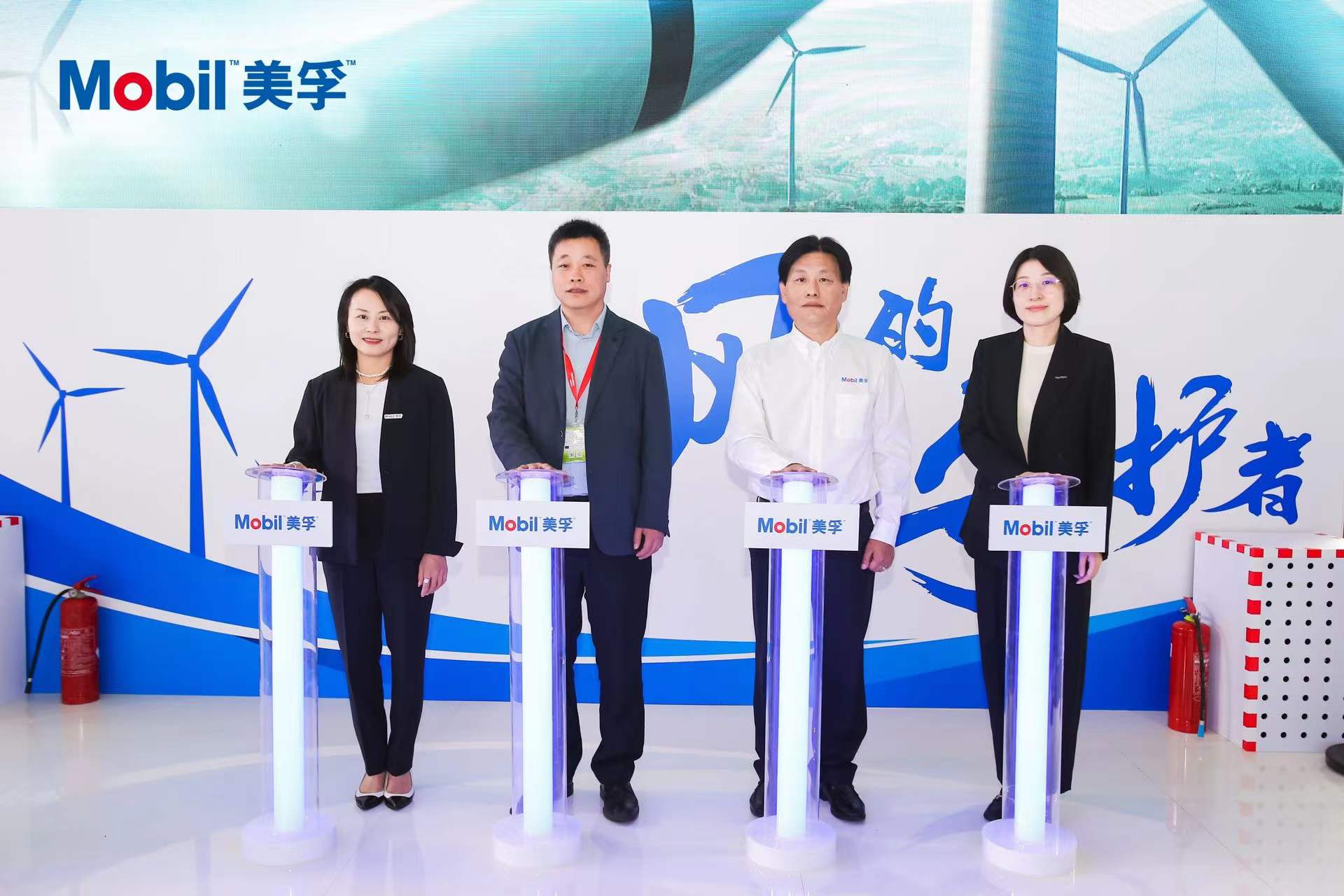 美孚风机主轴承润滑管理服务发布仪式.jpg