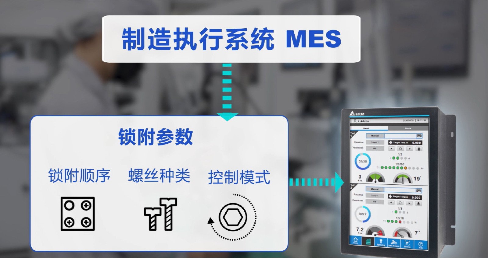 台达3.jpg