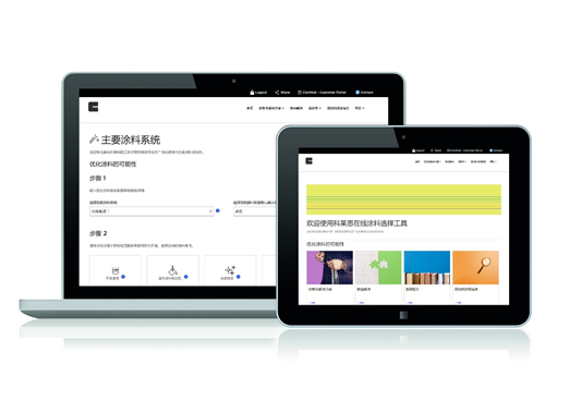 微信图片_20231024101759.png